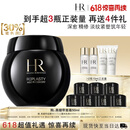 赫莲娜HR黑绷带面霜50ml抗皱保湿护肤品化妆品礼盒生日礼物送女友