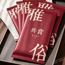 辰至尚品大尺寸清洁湿巾旅行单片装卫生湿纸巾运动降温劲感薄荷清凉湿巾纸 100片x雅俗共赏湿巾23CM 单片独立便携装