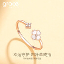 Grace Girl原创18K金钻石四叶草戒指时尚玫瑰金指环实用走心送送女友礼物 18K金钻石四叶草戒指【本地仓】
