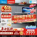 美的（Midea）【万向X6S Max星河版】价保618 洗碗机嵌入式150升以上105℃热风烘干母婴消毒蒸汽单消毒UV杀菌