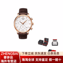 天梭（TISSOT）俊雅 石英机芯 三眼 日期显示 男表 瑞表 42mm  精表壳 皮革表带 白色表盘 常规表盒