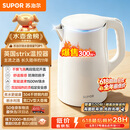 苏泊尔（SUPOR）电水壶烧水壶 1.5L小容量热水壶 304不锈钢健康内胆 双层防烫 电热水壶 SW-15T80A 【价保618】