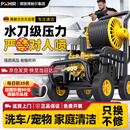 博赫尔（POHIR）高压洗车机高压水枪冲洗220v清洗机大功率洗车水枪家用洗地庭院