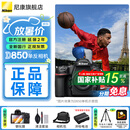尼康（Nikon） D850 全画幅单反数码相机/单反相机/专业级单反/尼康高清照相机 D850单机机身（不含镜头） 官方标配【送钢化膜+清洁套】