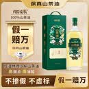 得尔乐【保真山茶油】山茶油1L 有机油茶籽油 低温冷榨一级 食用油送礼