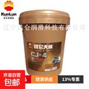 车载昆仑柴油机油 CJ-4 15W40/5W-40 适合国五/国六/欧六/CN25622 5W-40 16KG