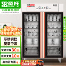 圣托（shentop）商用消毒柜 无磁中温消毒碗柜 热风循环双开门 大型酒店幼儿园厨房用 YTP1200-D6