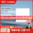 欧普照明铝扣板灯集成吊顶面板灯led厨卫灯天花板格栅平板灯嵌入式平板灯 锦悦极窄边Ra80【30*30 | 24瓦】 三年质保