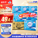 洁云卫生纸 4D溶+390张*12包  速溶压花草纸抽厕纸 替代卷纸 纸巾整箱