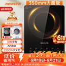 九阳（Joyoung）电磁炉2200W大功率家用触控按键耐用面板十档火力纤薄定时电陶炉电磁灶火锅炉C21S-C2130