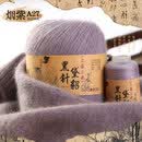 三利高端3股/18支黑针黛貂貂绒毛线手编貂绒毛线中粗盒装 27烟紫 500克 【价格_在送1两】送全套工具