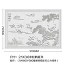 中掌柜别墅围墙松鹤延年浮雕壁画砖墙庭院大门装饰自建房影壁防冻外墙砖 松鹤延年2.1x3.0米横版