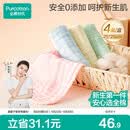 全棉时代婴儿口水巾儿童水洗纱布小毛巾洗脸礼盒4条装 粉蓝黄绿25×25cm