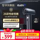 爱图腾Ultra车载吸尘器小型手持吸尘器大吸力车用车内桌面超强吸力无线汽车随手吸吹宠物吸毛器