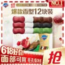 舒肤佳排浊皂12块(红石榴*3+山茶*3+乌木*2+茶树*2+竹炭*2)新旧包装随机