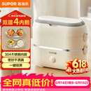 苏泊尔（SUPOR）电热饭盒 加热饭盒 双层四胆2L大容量便携式蒸煮热上班族多功能保温饭盒DH04FD815