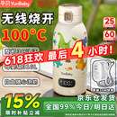 孕贝可烧开便携式恒温杯 恒温水壶婴儿外出冲奶暖奶保温杯 无线烧水杯 【3C认证】便携恒温杯+原装快充 500ml 【30W极速闪充】 【沸腾100℃-无线真烧开】