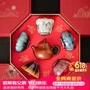 宋蕴双师联名锔钉紫砂壶敦煌文创茶杯高端茶具套装父亲节礼物茶具礼品