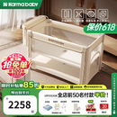 karmababy卡曼婴儿拼接床可移动折叠无缝多功能哄睡摇篮床便携新生宝宝床边 4D床垫+蚊帐+摇杆+置物篮+尿布台（26年新款）