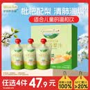 爷爷的农场枇杷梨汁100ml*3袋儿童饮料饮品nfc果汁宝宝零食辅食