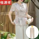 恒源祥妈妈夏装2026新款套装阔太太洋气质缎面T恤中年女士短袖两件套 粉色+卡其直筒裤 3XL 建议120-135斤内