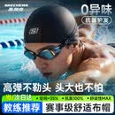 斯凯奇泳帽男女长发时尚舒适布游泳帽护耳不勒头不粘发泳帽 曜黑
