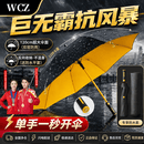 WCZ雨伞加厚防水套大伞抗风暴伞超大新款加固两用长柄弯钩 防水套【超大超固黑胶三人伞】-柠檬黄