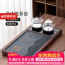 唐丰茶盘一体式全自动高档茶台带烧水壶一体办公会客泡茶桌