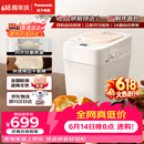 松下（Panasonic）【价保618】可预约全自动智能揉面多功能断电记忆保护家用SD-PD100面包机