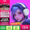 ROG棱镜2 无线蓝牙三模 电竞游戏耳机头戴式 SpeedNova低延迟 318g轻量化 三角洲行动 月耀白