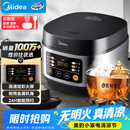 美的（Midea）【价保618】电饭煲电饭锅小型3升2-3人前置大屏面板24小时预约多功能家用智能电饭煲FB30Q1-406K
