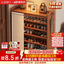 小匠材鞋架家用门口多层入户柜简易玄关防尘收纳鞋柜茶色7层90cm