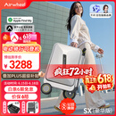 爱尔威（Airwheel）电动行李箱可骑行智能拉杆登机箱可坐可代步20英寸 SX豪华版一银