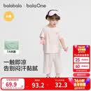 巴拉巴拉儿童睡衣套装夏空调服男童女童家居服宝宝短袖短裤舒适莱赛尔亲肤