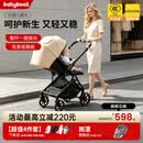 Baby boat贝舟B5婴儿车双向轻便折叠高景观新生宝宝可坐躺0-3岁遛娃手推车 雅致咖【坐垫+脚套+凉席+蚊帐】下单送四件套