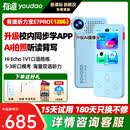 有道听力宝e7pro复读机e6pro随身听MP3播放器小学初高中通用 英语听力跟读口语练习听说宝pro学习机 有道听力宝e7pro【128G】