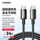 ANKER安克冰点苹果充电线双头type-c适用iPhone17promax/16/15/Mac电脑iPad华为小米快充100W数据线1m黑