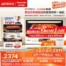 松下（Panasonic）万食炉2.0上烤下蒸彩屏触控家用变频微波台嵌两用28L大容量微蒸烤炸一体机NN-DS285Q【价保618】