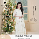 香影【王楚然同款】白色碎花套装裙女2026夏季新款花路旅途两件套 鹭白 S