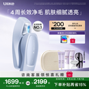 Ulike【买贵退差】 Air20光子冰点蓝宝石脱毛仪院线全身脱毛去小胡子脱毛刀剃毛器智能测肤