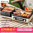 小熊（Bear）电火锅电煮锅火锅专用锅鸳鸯锅 多功能折叠烤涮一体烤鱼锅家用5-8人烤肉锅E22W1叠叠锅青春版