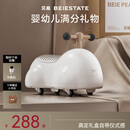 贝易BEIESTATE花生扭扭车1-3岁儿童玩具溜溜车宝宝周岁礼物滑滑车  云母白