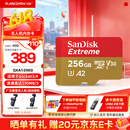 闪迪（SanDisk）内存卡存储tf卡运动相机卡高速gopro相机无人机内存卡MicroSD卡u3/v30 适用于适用pocket4 256G 【联系客服送读卡器入会领10元券】