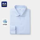 海澜之家（HLA）长袖衬衫男26秋季新款DP免烫商务绅士正装衬衣男HNCGD3F037A 浅蓝花纹37 41 175/96A 推荐149-160斤