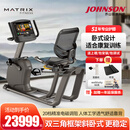 乔山（JOHNSON）健身房健身器材Matrix卧式健身车R50R30康复训练健身单车 Matrix_R30XIR 16寸高清彩屏