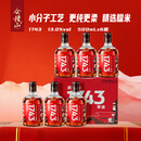 会稽山1743 半干型 绍兴黄酒 500ml*6瓶 整箱装 特型黄酒 花雕酒
