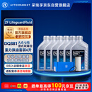 采埃孚（ZF）DQ381七档湿式双离合变速箱油滤迈腾帕萨特途观L途岳Q3探岳CC 6升