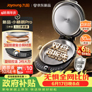 九阳（Joyoung）小精钢Pro 304不锈钢0涂层家用电饼铛36+8MM悬浮空间 上下可拆 1700W旋钮调温烙饼锅早餐机JK30-D2