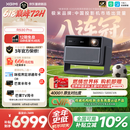 极米（XGIMI）RS30 Pro 3200CVIA真实高亮 4K超清  投影仪家用三色激光变焦投影机智能影院 RS20升级国家补贴
