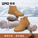 零度Zero男靴冬季新款加绒保暖棉靴经典款雪地靴户外真皮马丁靴 土黄 44 (270mm)